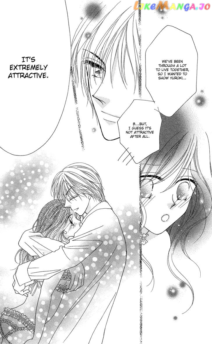 Otona no Yoru no Otogibanashi chapter 3 - page 23