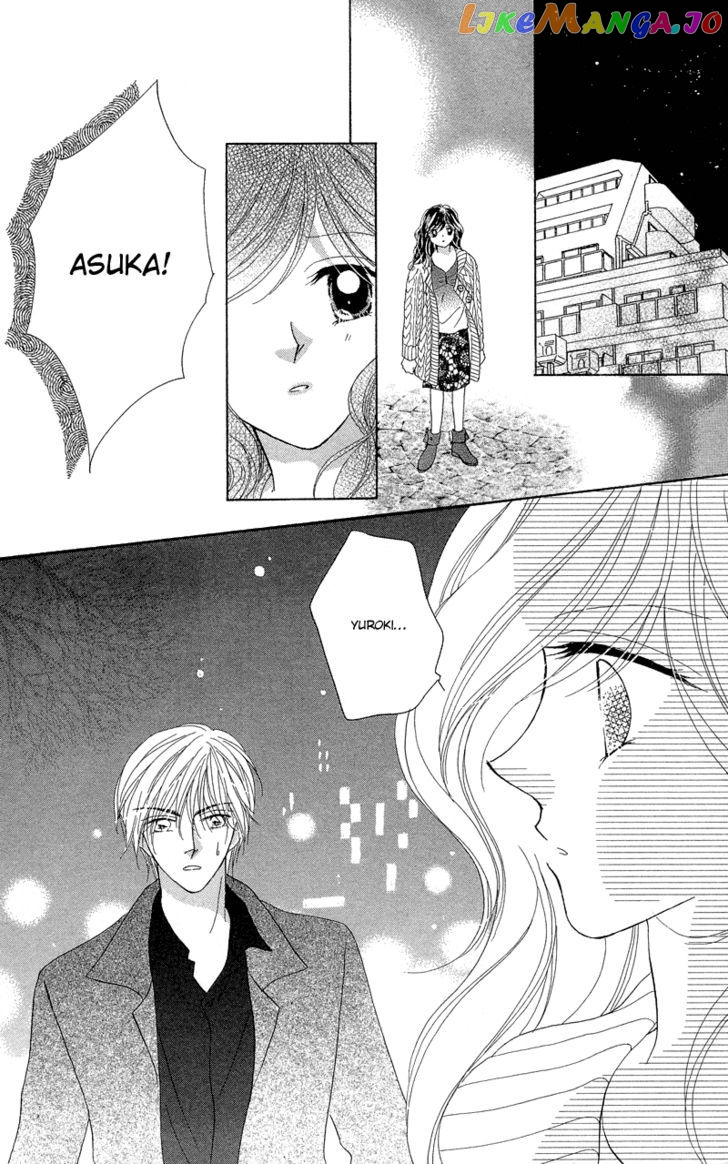 Otona no Yoru no Otogibanashi chapter 3 - page 32