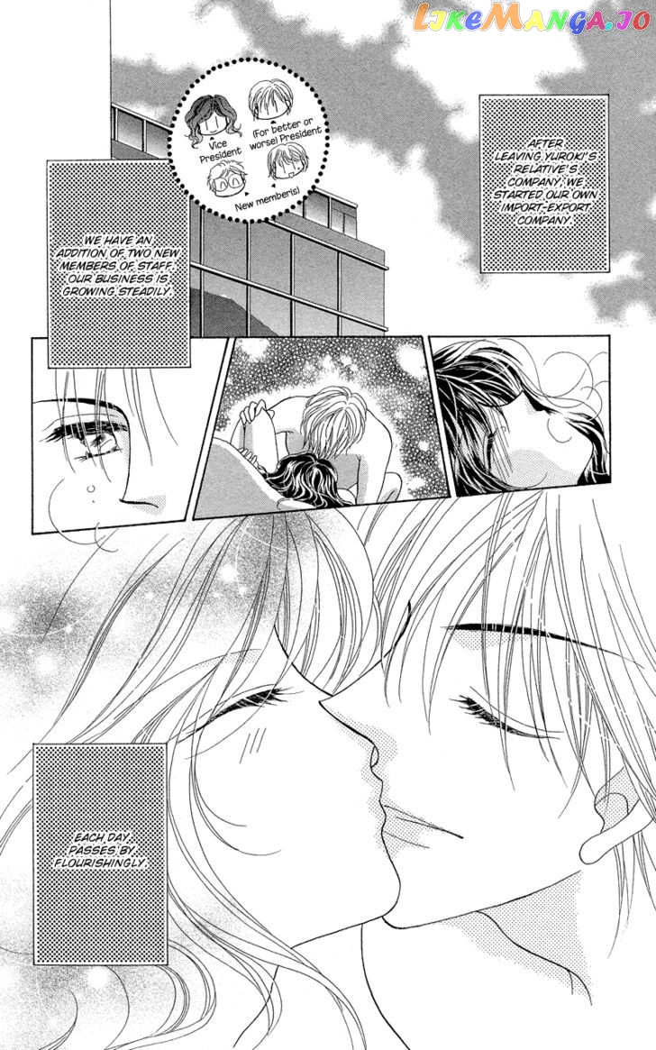 Otona no Yoru no Otogibanashi chapter 3 - page 4