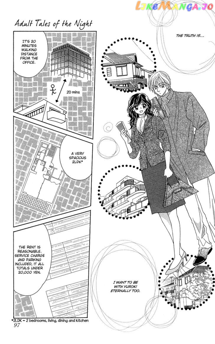 Otona no Yoru no Otogibanashi chapter 3 - page 7