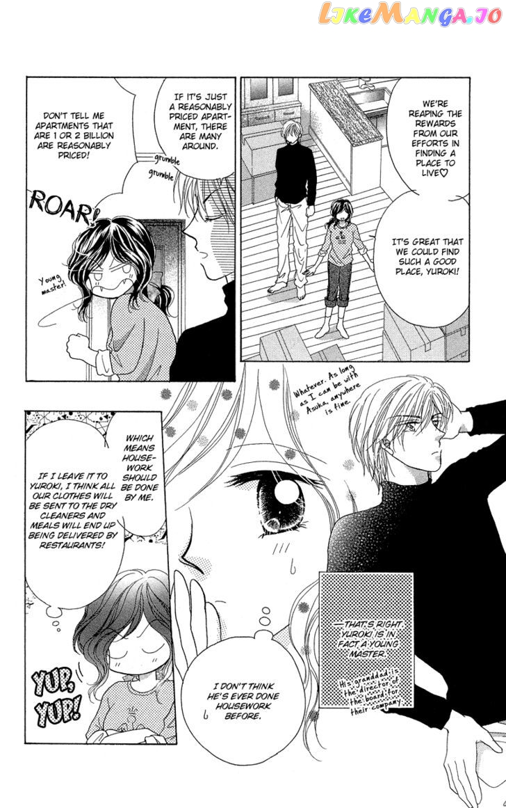 Otona no Yoru no Otogibanashi chapter 3 - page 8