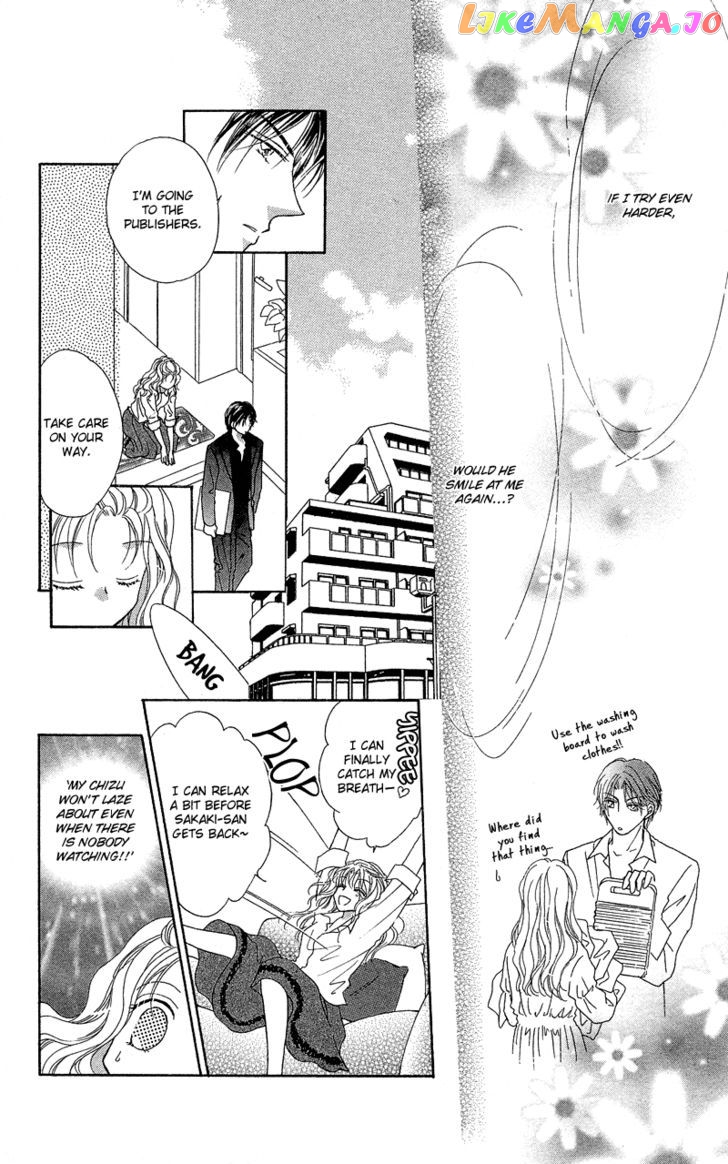 Otona no Yoru no Otogibanashi chapter 4 - page 20