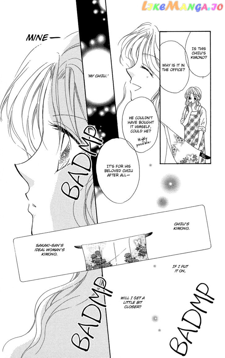 Otona no Yoru no Otogibanashi chapter 4 - page 22