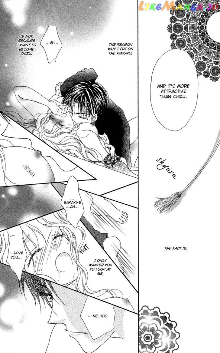 Otona no Yoru no Otogibanashi chapter 4 - page 28