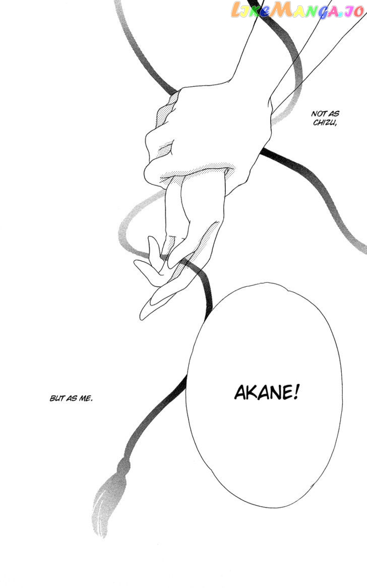 Otona no Yoru no Otogibanashi chapter 4 - page 29