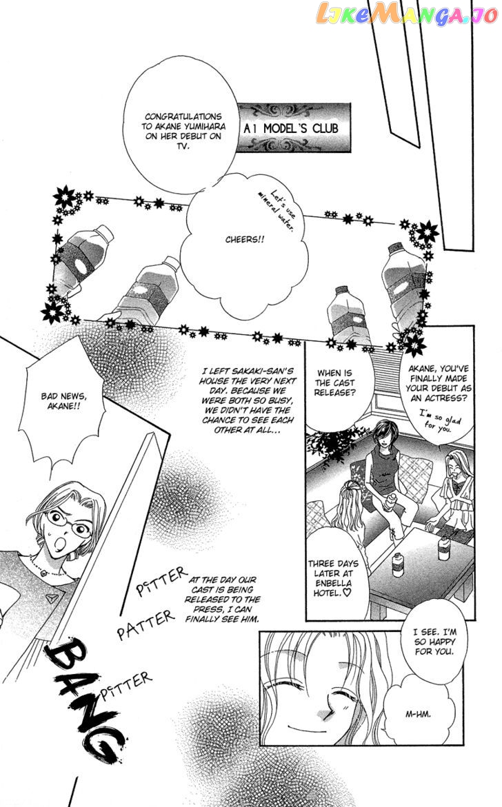 Otona no Yoru no Otogibanashi chapter 4 - page 30