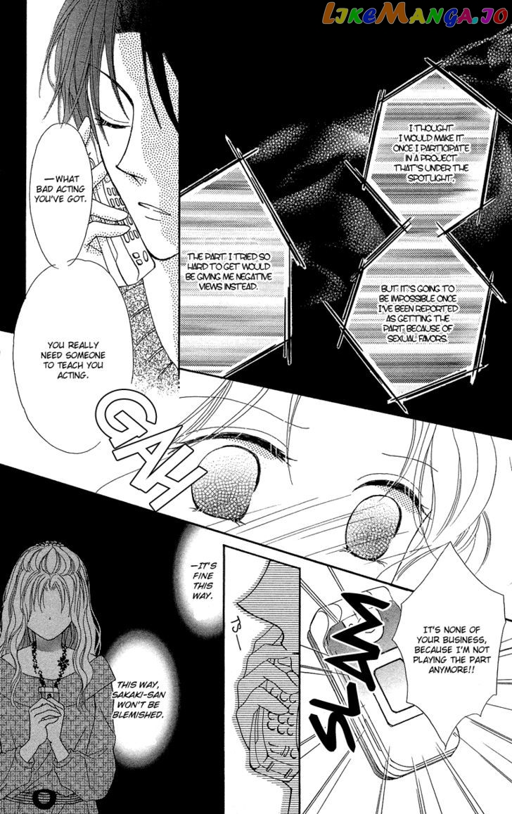 Otona no Yoru no Otogibanashi chapter 4 - page 33