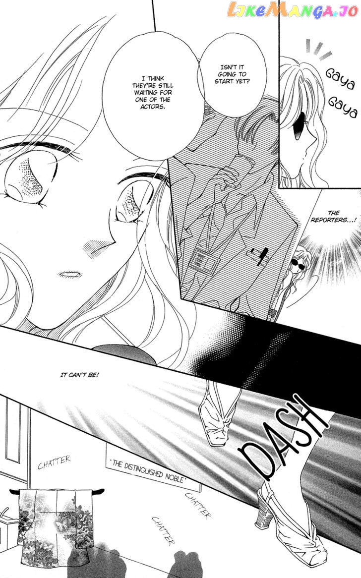 Otona no Yoru no Otogibanashi chapter 4 - page 35