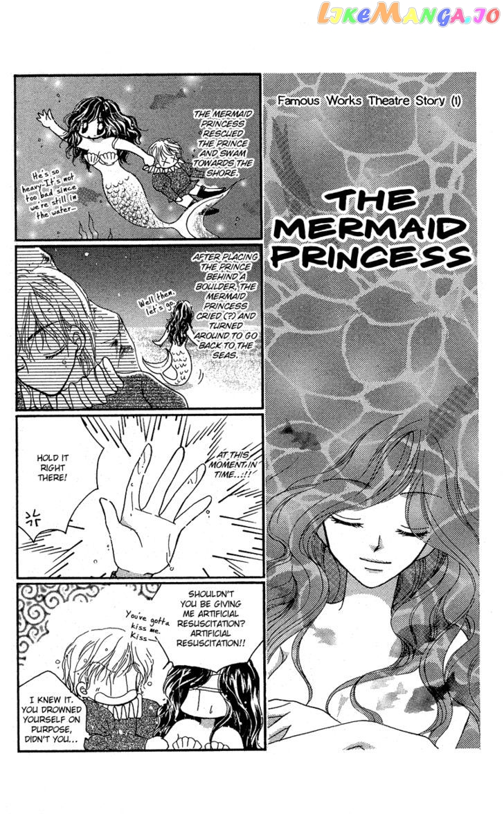Otona no Yoru no Otogibanashi chapter 4 - page 43