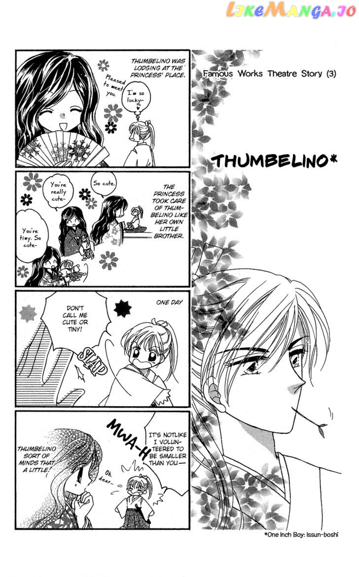 Otona no Yoru no Otogibanashi chapter 4 - page 45