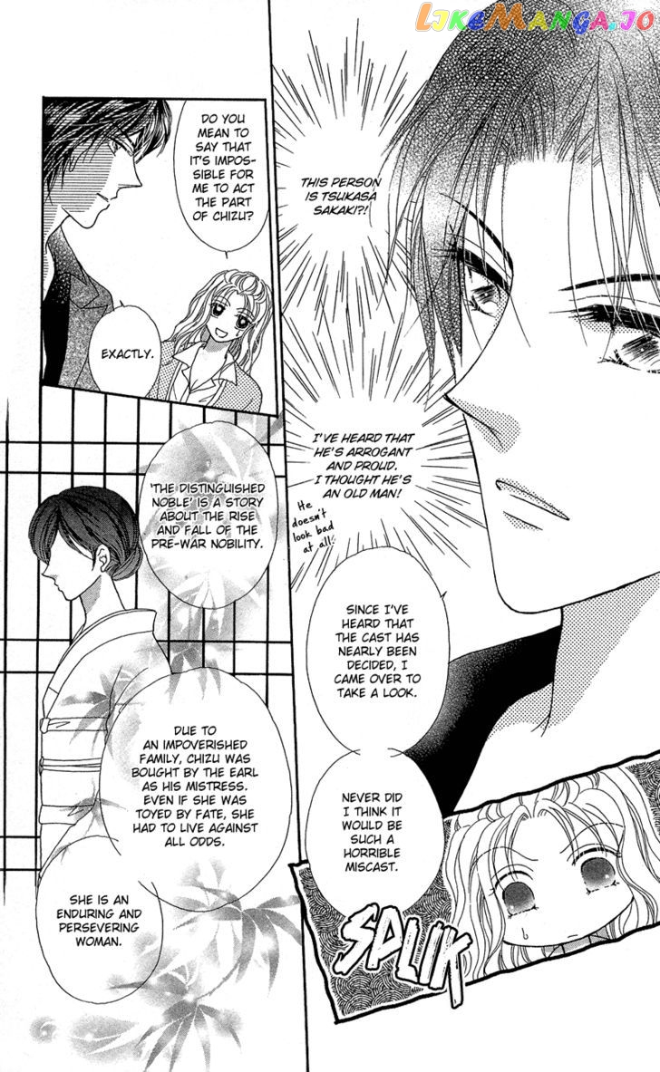 Otona no Yoru no Otogibanashi chapter 4 - page 7