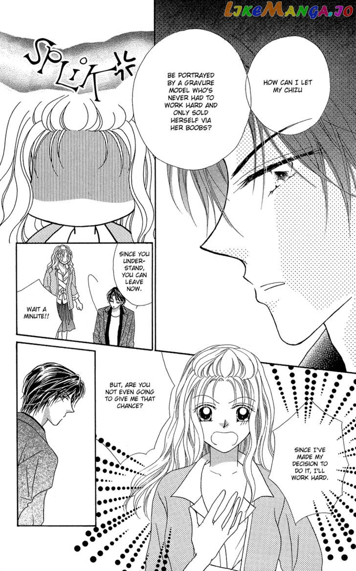 Otona no Yoru no Otogibanashi chapter 4 - page 8