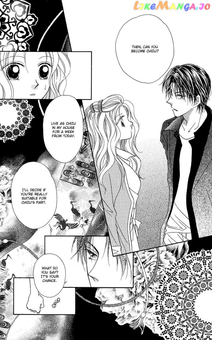 Otona no Yoru no Otogibanashi chapter 4 - page 9