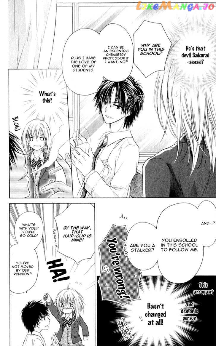 Zutto Suki Datta Kuse Ni chapter 1 - page 14