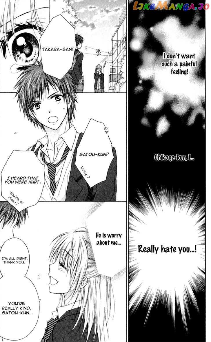 Zutto Suki Datta Kuse Ni chapter 1 - page 33