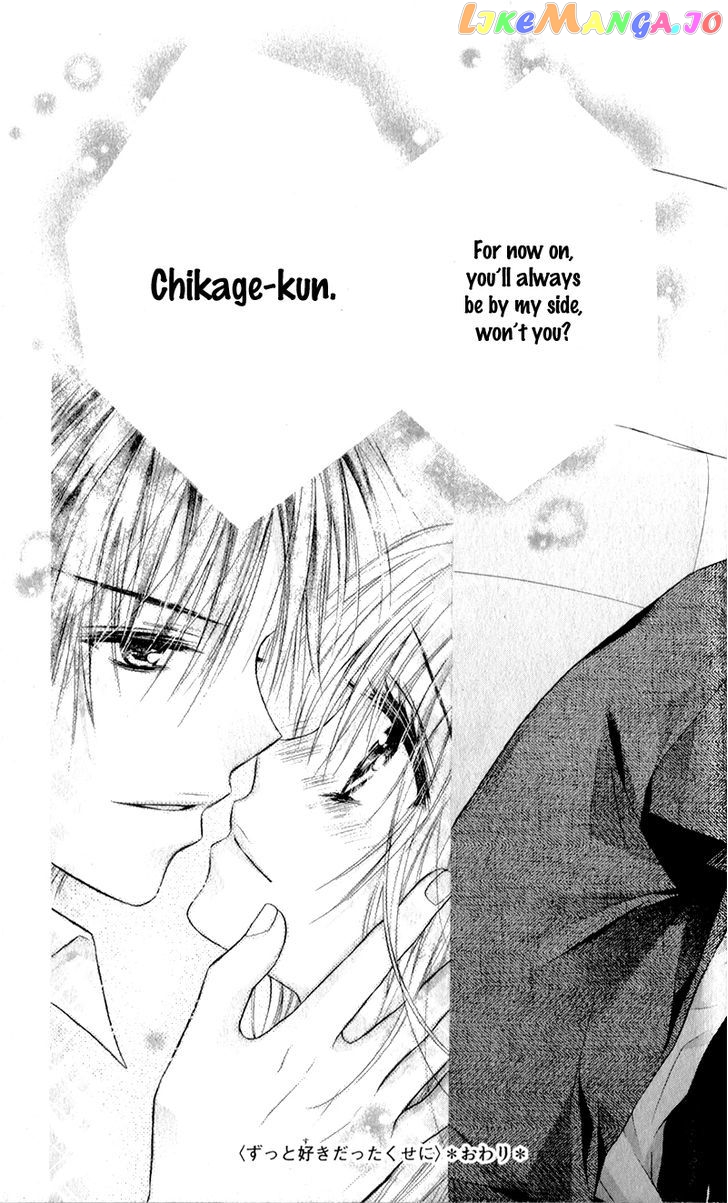 Zutto Suki Datta Kuse Ni chapter 3 - page 33