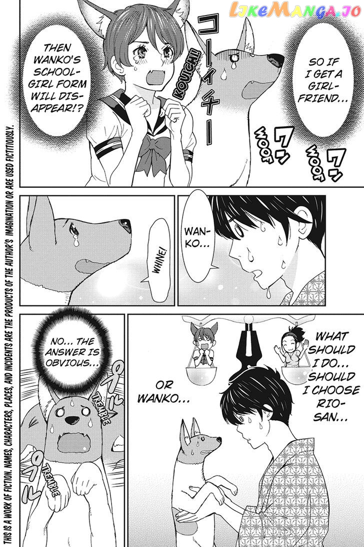 Wanko Number One chapter 21 - page 2