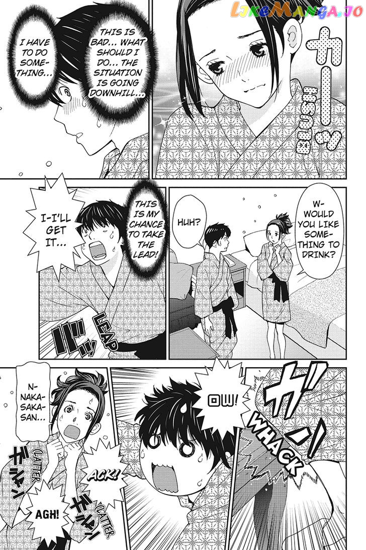 Wanko Number One chapter 21 - page 7