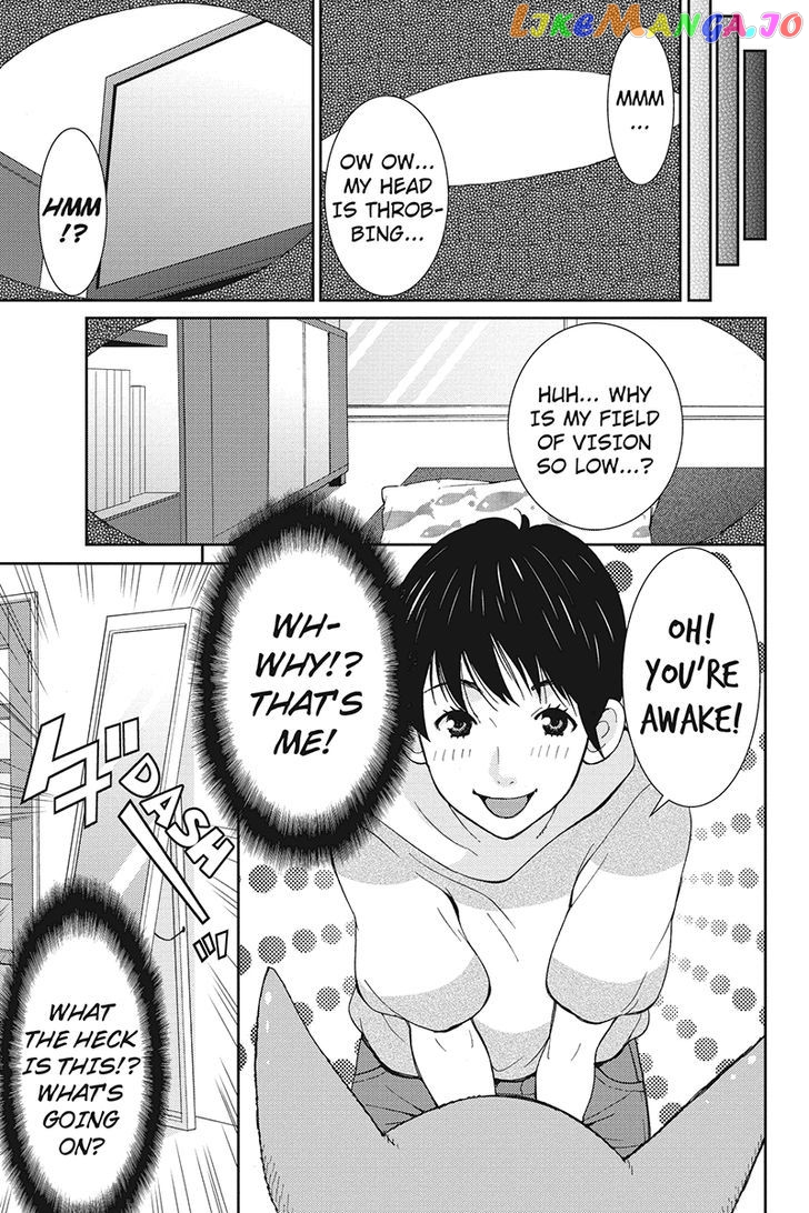 Wanko Number One chapter 22 - page 3