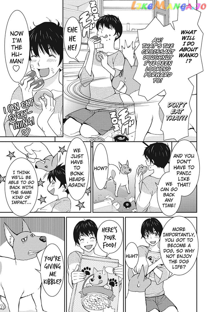 Wanko Number One chapter 22 - page 5