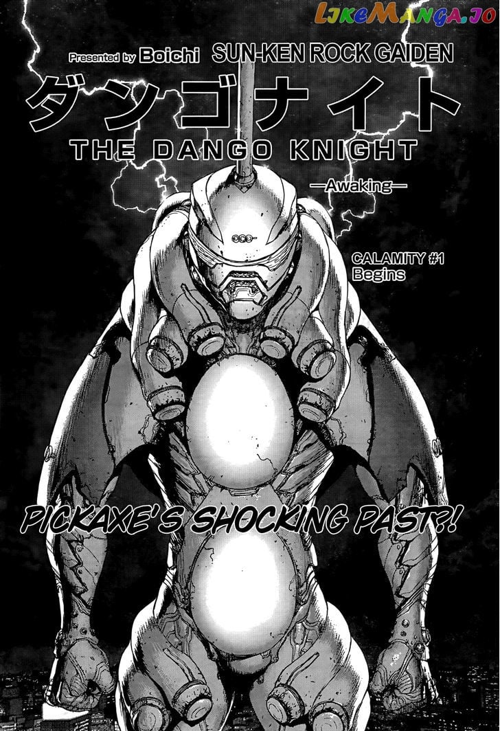 Sun Ken Rock Gaiden – Dango Knight chapter 1 - page 2
