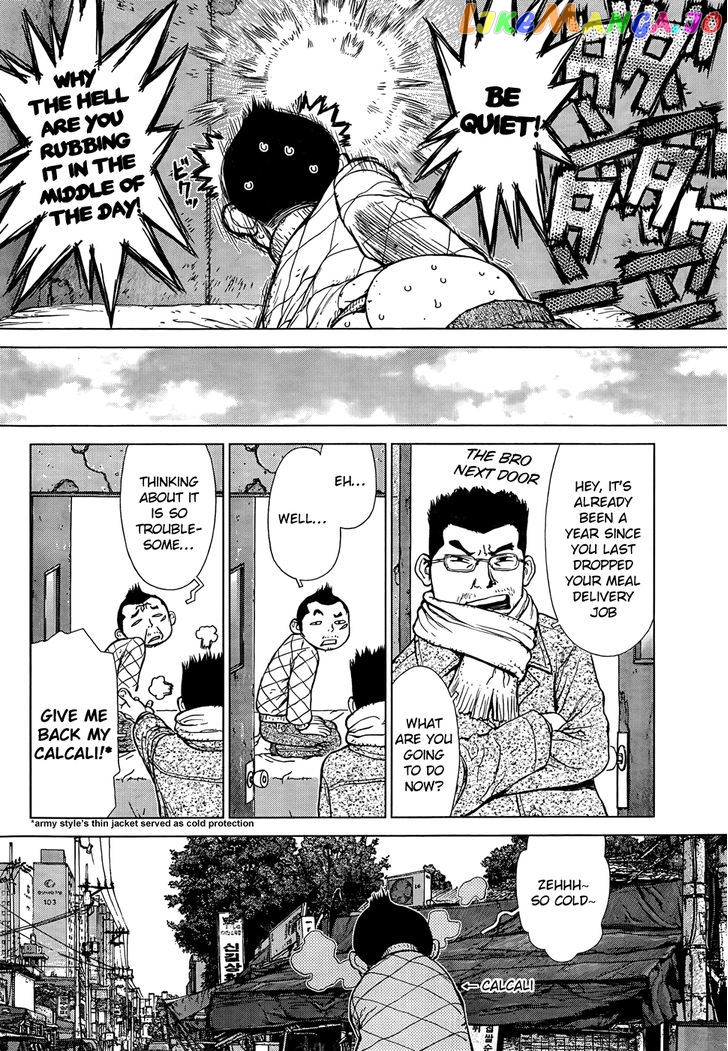 Sun Ken Rock Gaiden – Dango Knight chapter 1 - page 5