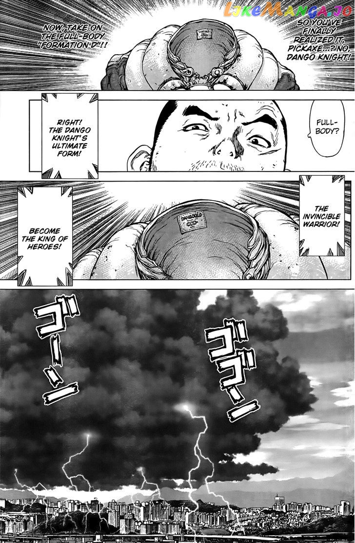 Sun Ken Rock Gaiden – Dango Knight chapter 5 - page 4