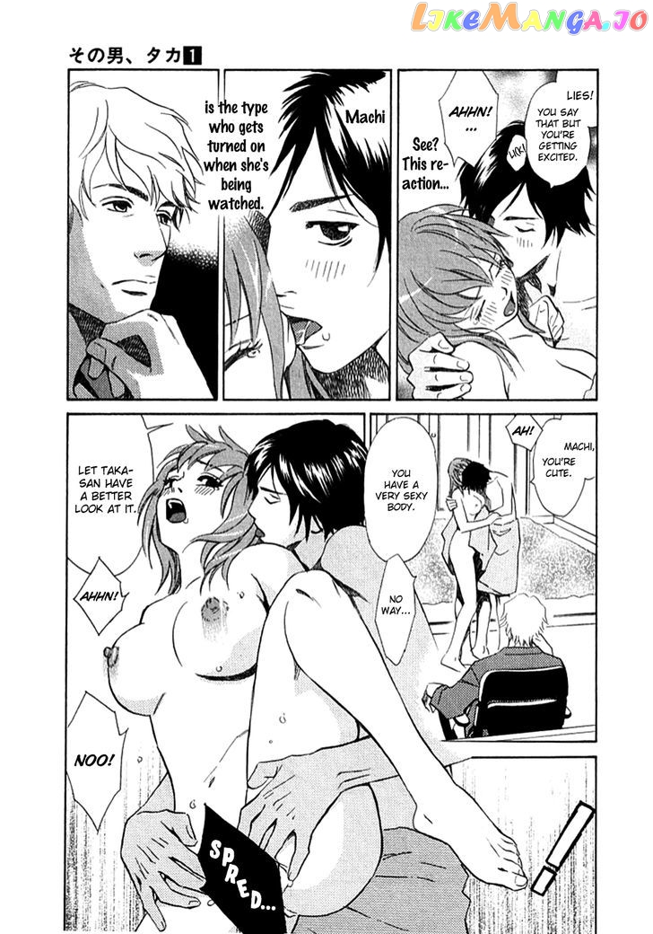 Sono Otoko, Taka chapter 10 - page 6