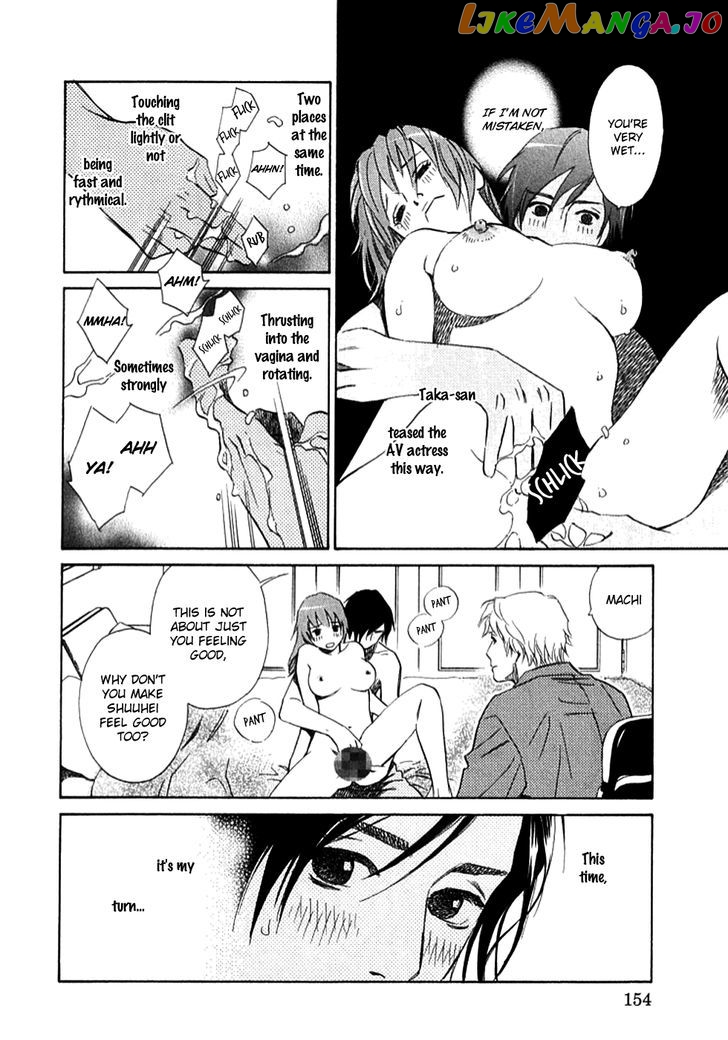Sono Otoko, Taka chapter 10 - page 7