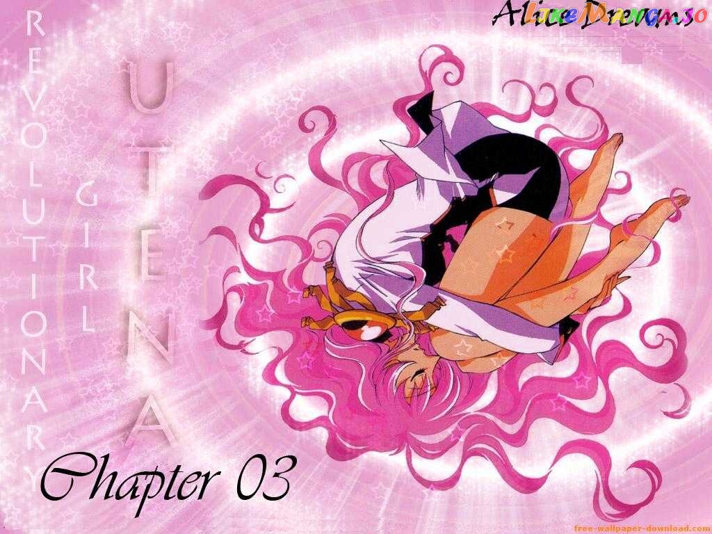 Shoujo Kakumei Utena chapter 3 - page 2