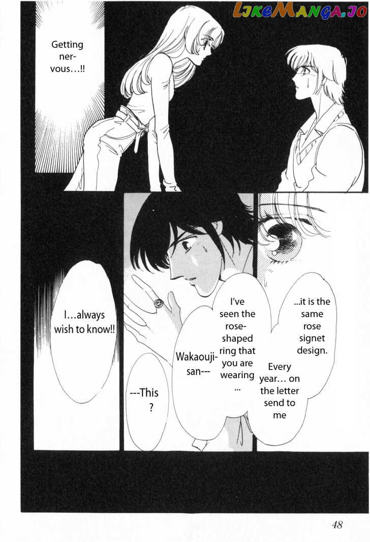 Shoujo Kakumei Utena chapter 3 - page 7