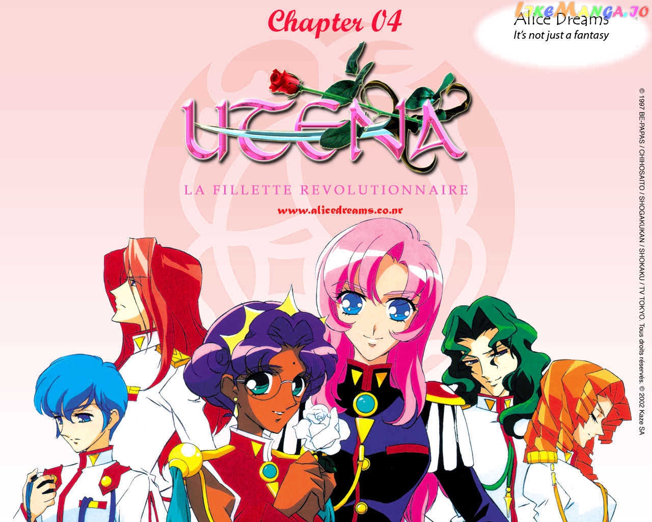 Shoujo Kakumei Utena chapter 4 - page 1
