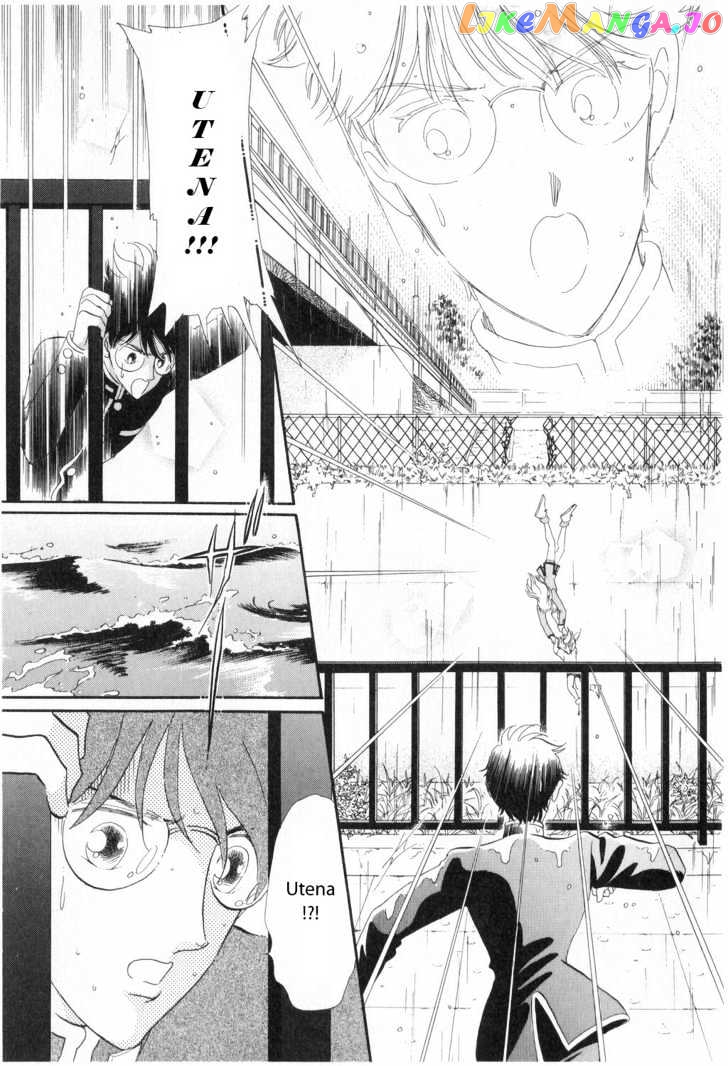Shoujo Kakumei Utena chapter 4 - page 5