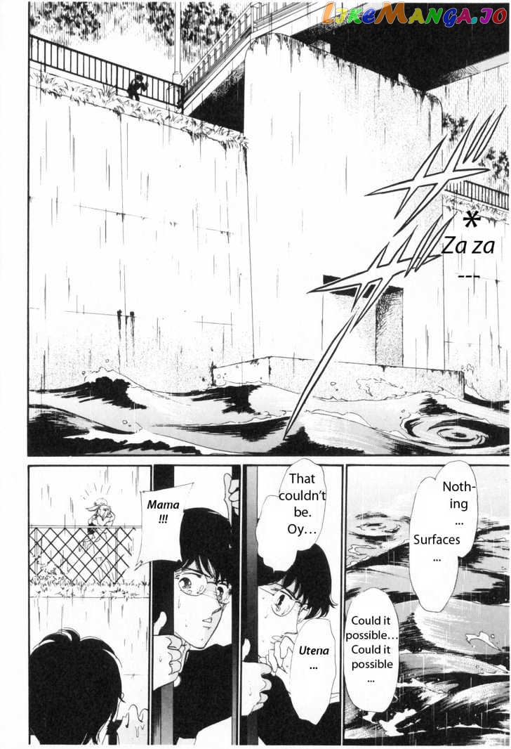 Shoujo Kakumei Utena chapter 4 - page 6