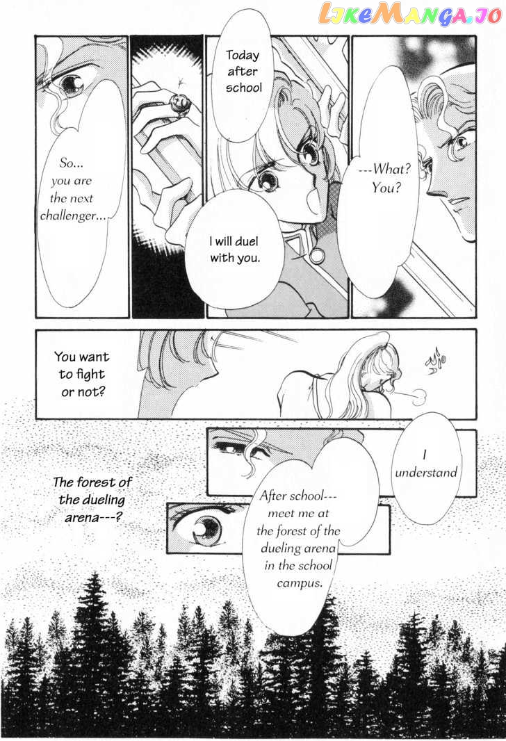 Shoujo Kakumei Utena chapter 6 - page 5