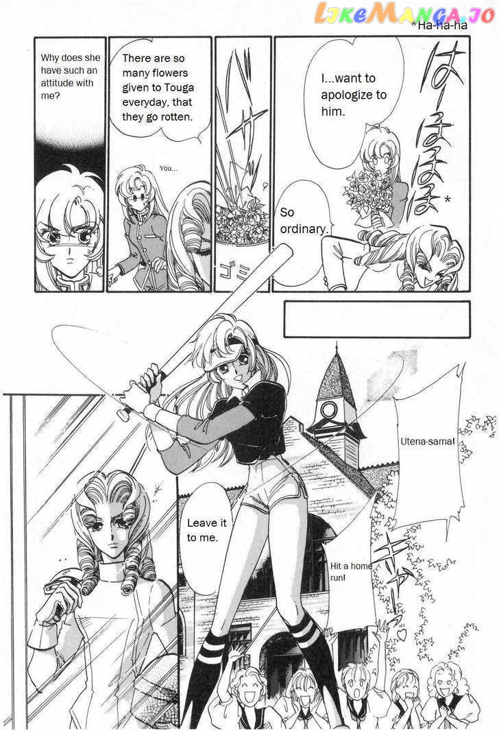 Shoujo Kakumei Utena chapter 10 - page 24