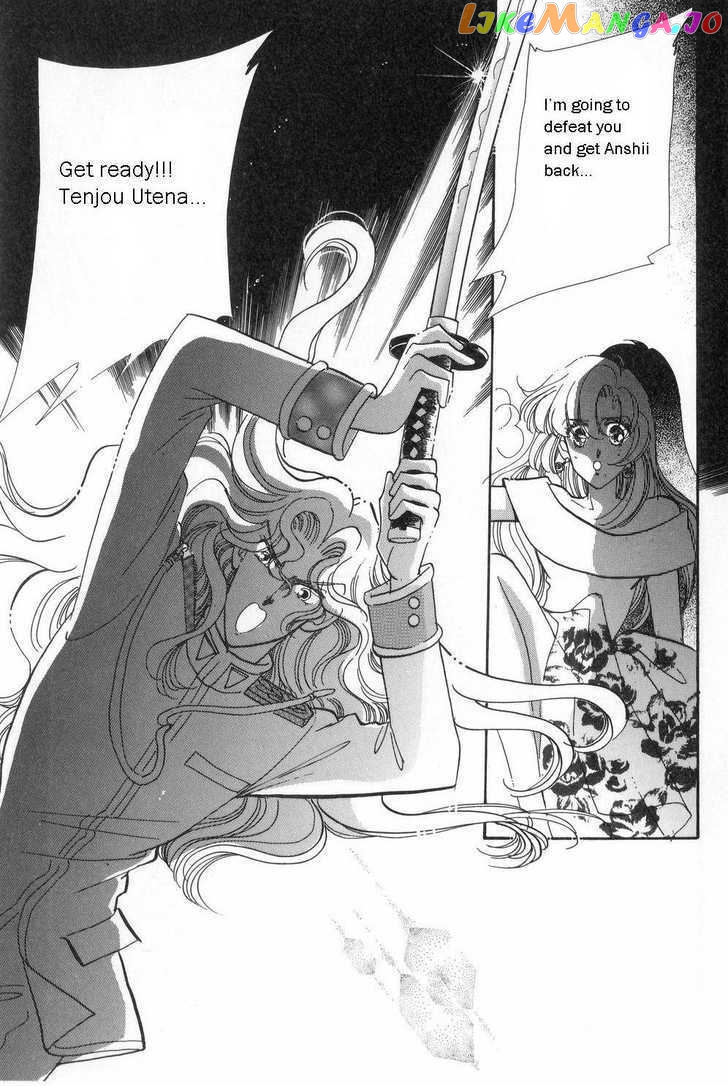 Shoujo Kakumei Utena chapter 10 - page 4
