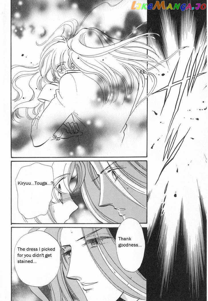 Shoujo Kakumei Utena chapter 10 - page 5