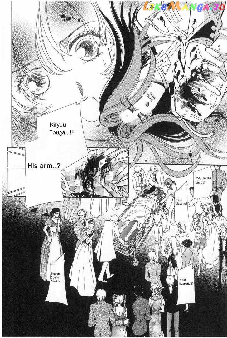 Shoujo Kakumei Utena chapter 10 - page 7