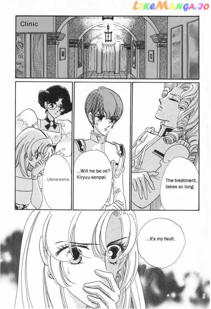 Shoujo Kakumei Utena chapter 10 - page 8