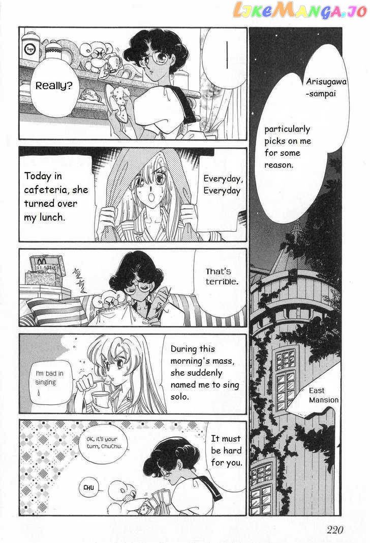 Shoujo Kakumei Utena chapter 11 - page 4