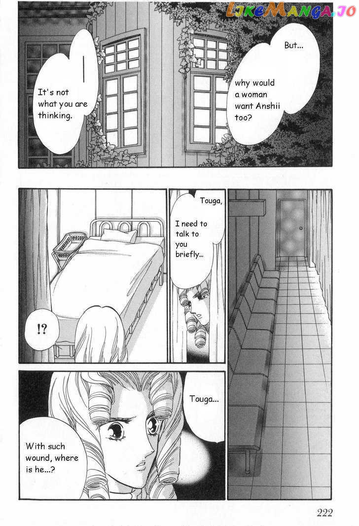 Shoujo Kakumei Utena chapter 11 - page 6