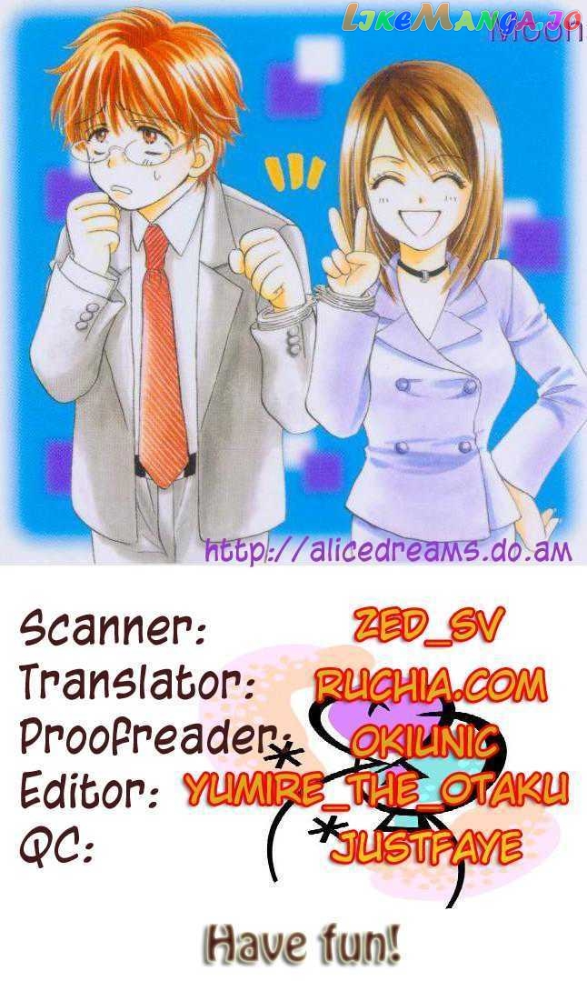 Shoujo Kakumei Utena chapter 13 - page 3