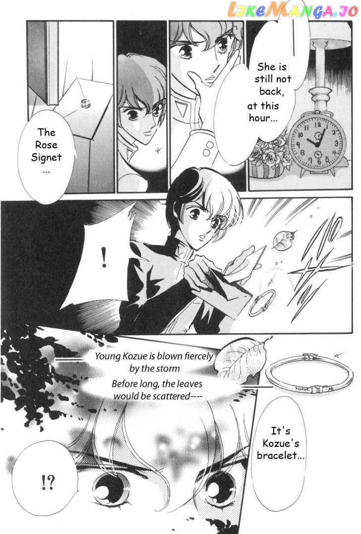 Shoujo Kakumei Utena chapter 14 - page 10