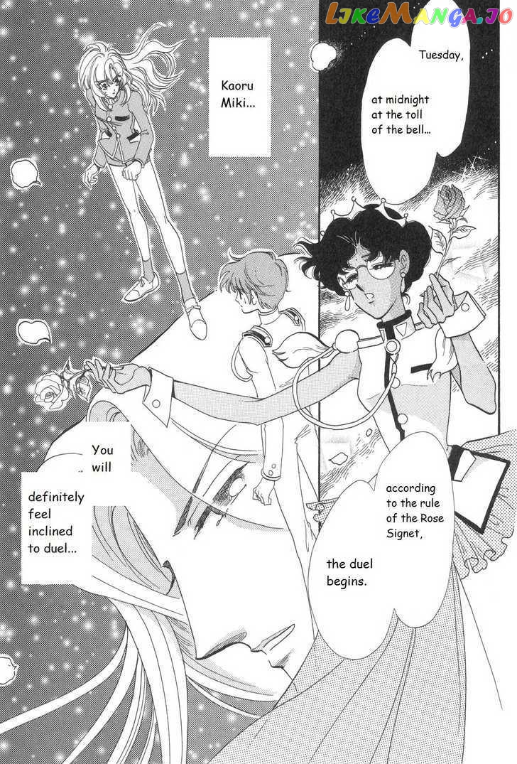 Shoujo Kakumei Utena chapter 14 - page 16