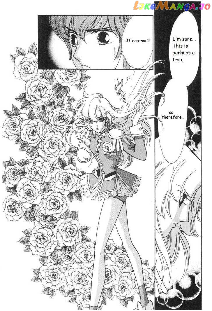 Shoujo Kakumei Utena chapter 14 - page 19