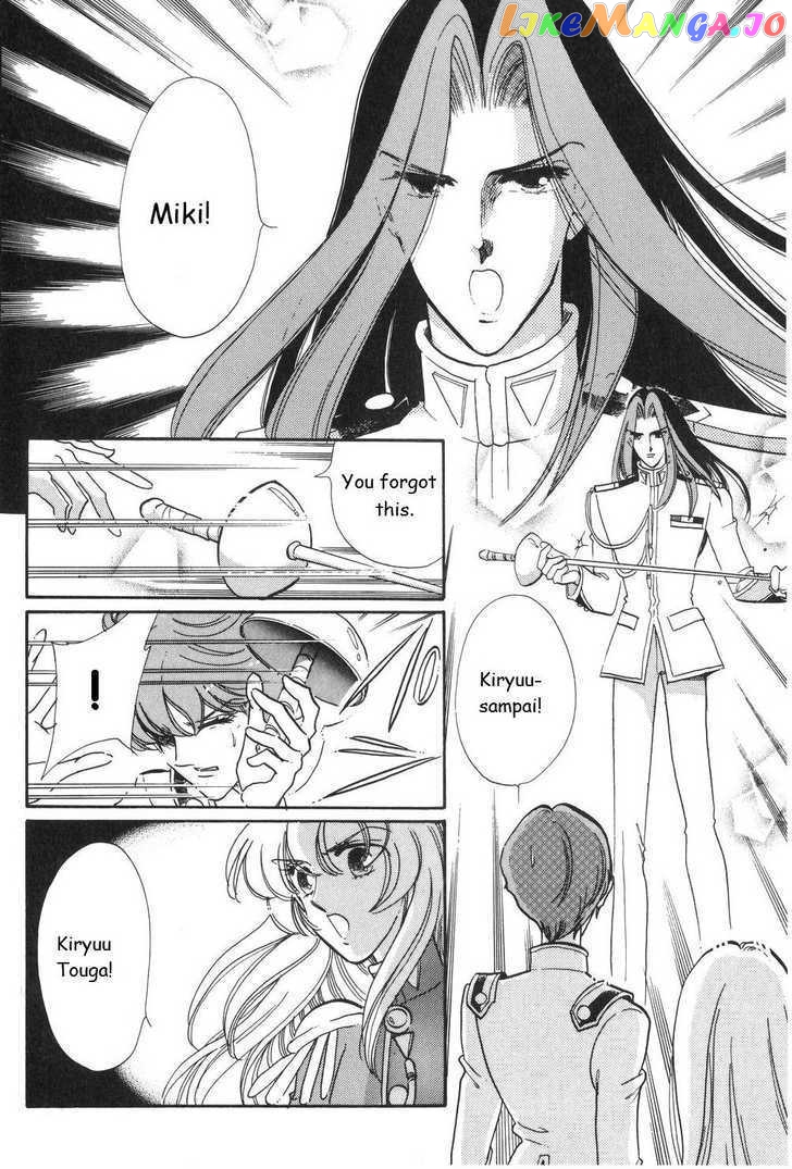 Shoujo Kakumei Utena chapter 14 - page 22