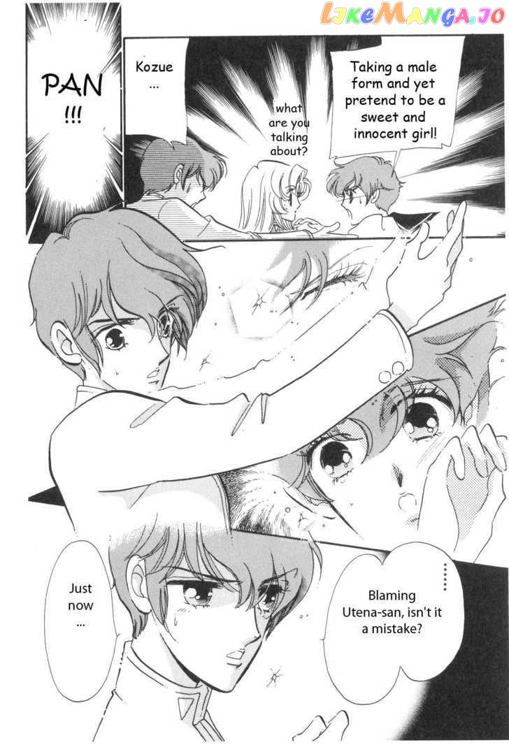 Shoujo Kakumei Utena chapter 14 - page 5