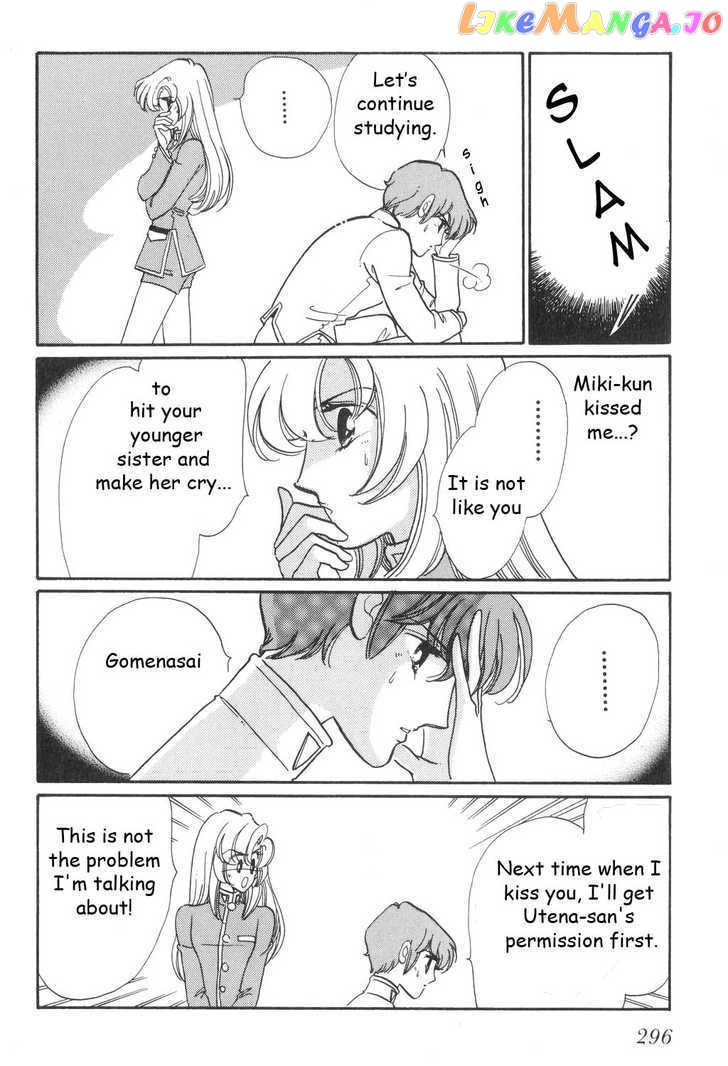 Shoujo Kakumei Utena chapter 14 - page 7