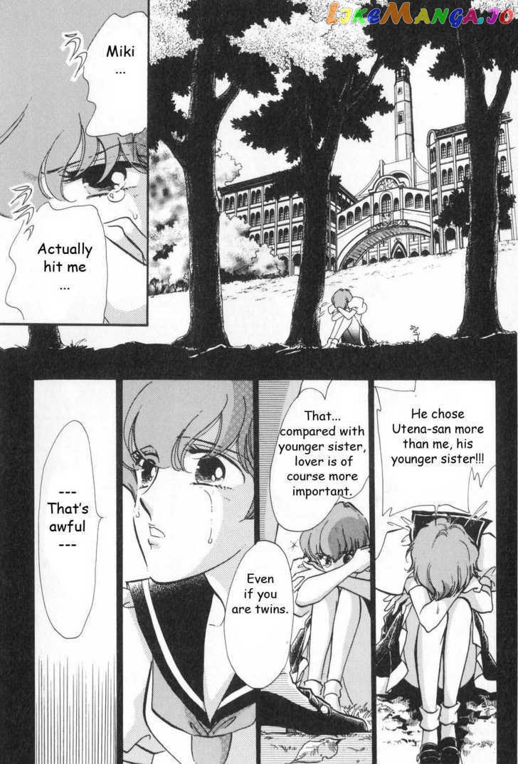 Shoujo Kakumei Utena chapter 14 - page 8